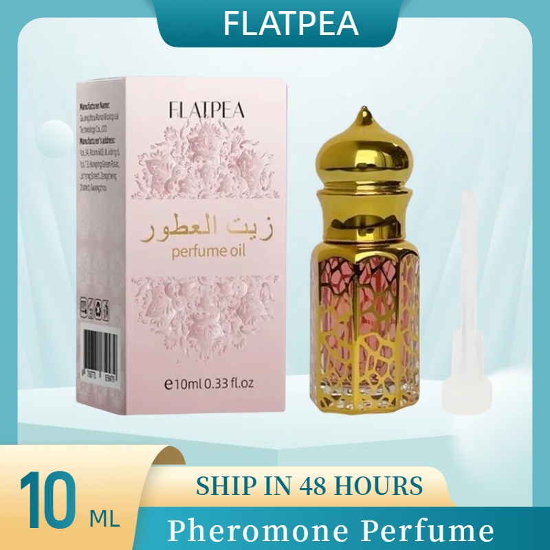 Perfume Fragrance Vanilla - 10ML Brand Perfume Vanilla Sandalwood Drip