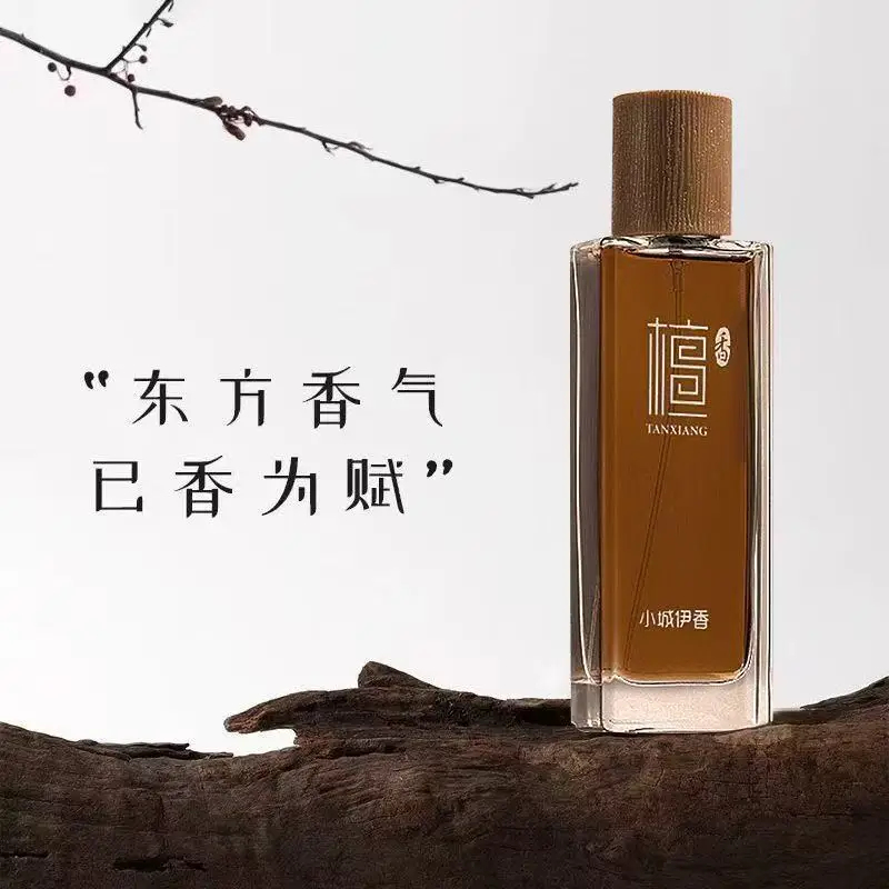 Perfume Long Fragrance - 50ml Sandalwood Eau de Toilette Unisex