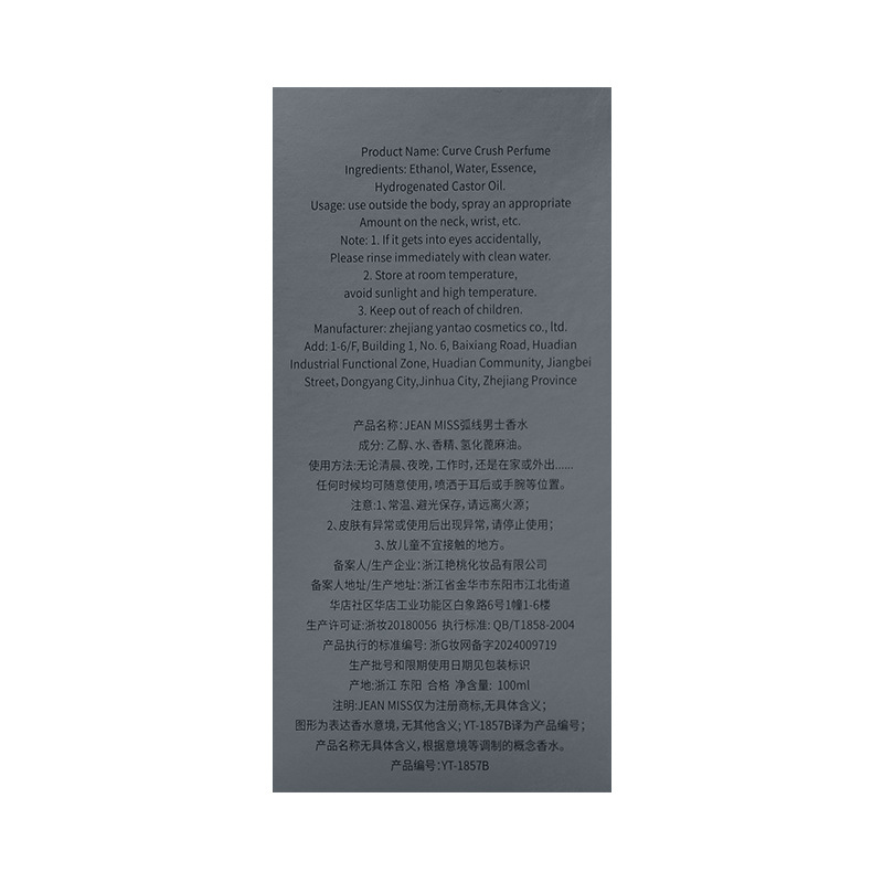 100ml Men's Fresh Woody Perfum - Perfume Long Fragrance 评论和价格