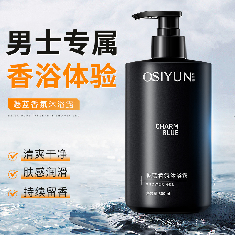 500ml Charm Blue Fragrance Sho - Perfume Fragrance One 评论和价格
