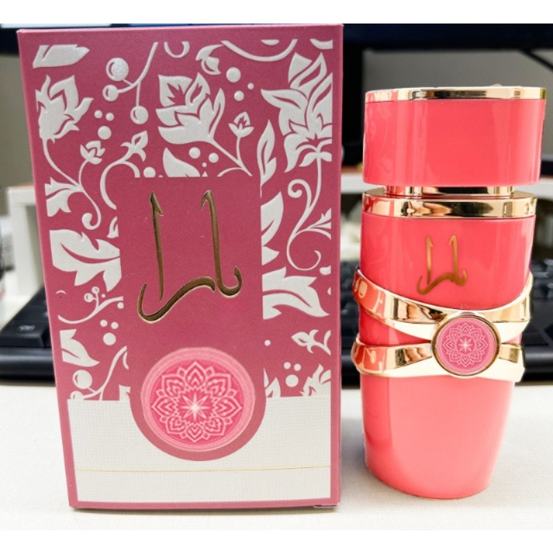 Yara & Asad Eau de Parfum Gift - Yara Perfume Fragrance 评论和价格