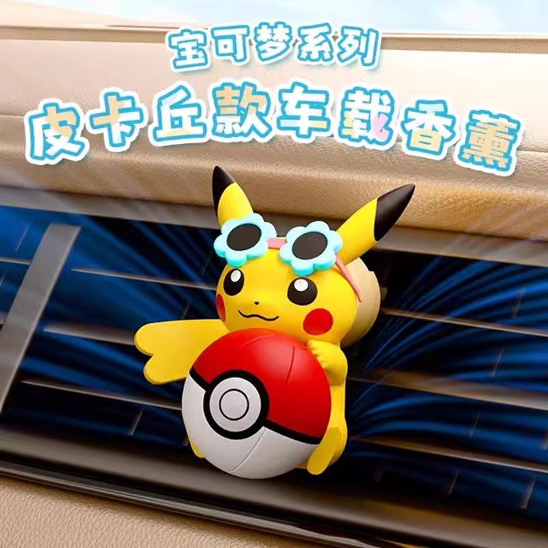 Anime Pokemon Pikachu Action F - Perfume Fragrance Diffuser 评论和价格
