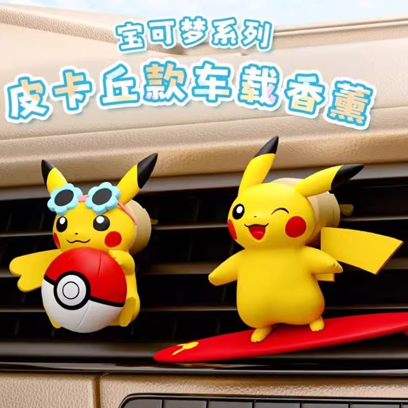 Anime Pokemon Pikachu Action F - Perfume Fragrance Diffuser 评论和价格