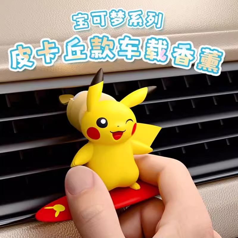 Anime Pokemon Pikachu Action F - Perfume Fragrance Diffuser 评论和价格