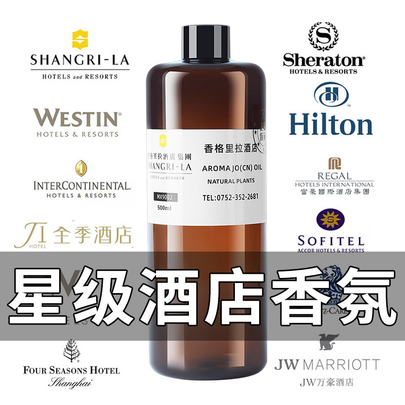 500ml Hotel Perfume Diffuser O - Perfume La Fragrance 评论和价格